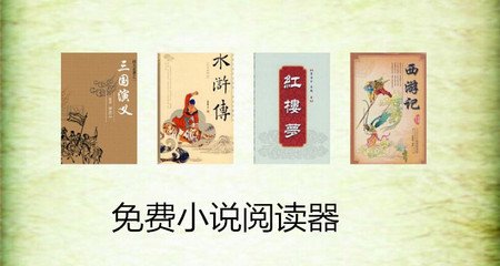 真人龙虎手机app